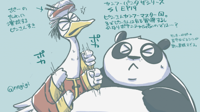 Kung Fu Panda Legend Of Awesomeness S1ep19感想
