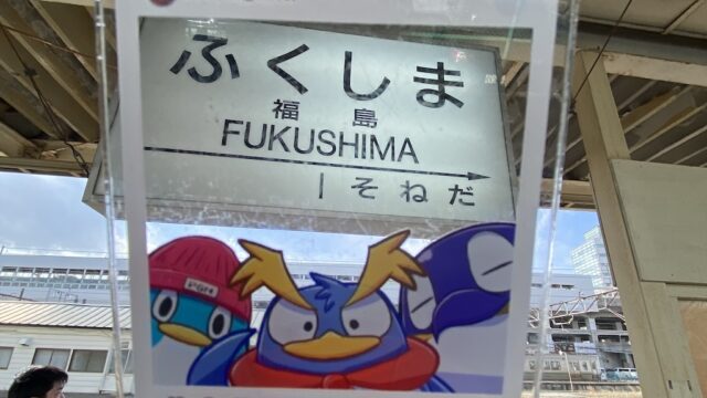 【雑記】3月になってる