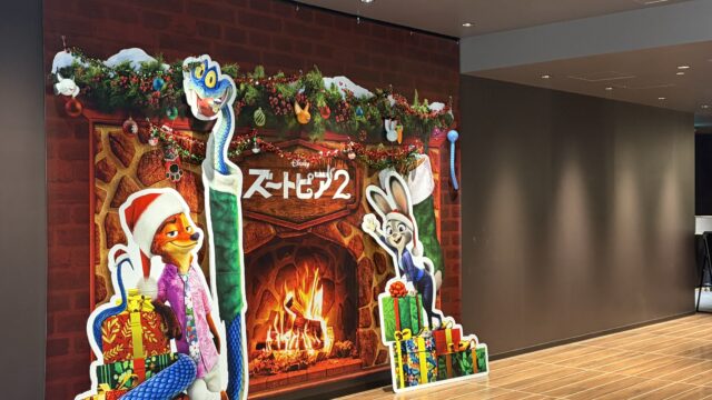 【ネタバレ有り】ズートピア2を観たぞ！！【映画感想】