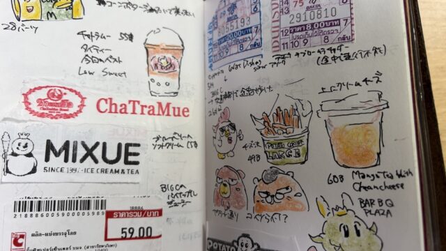 【2026年】あけましておめでとうございます