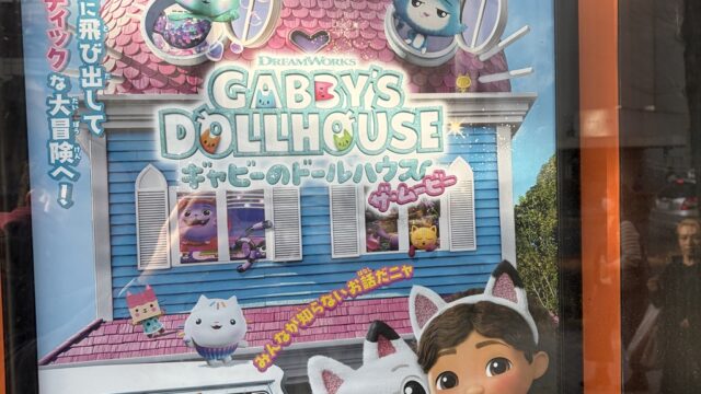 【雑記】3月になって同人原稿やりながら映画を観る男（お）