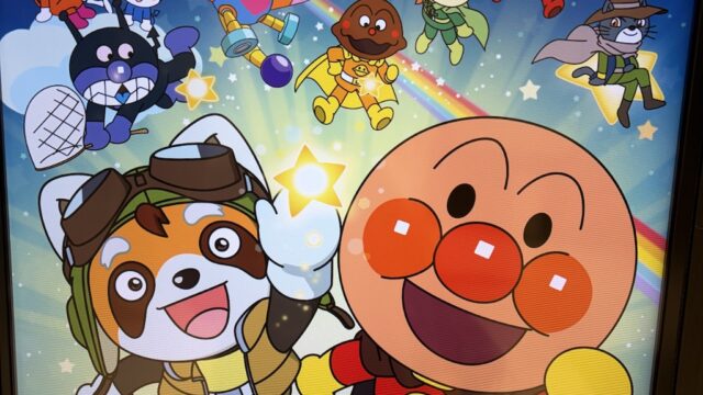 【雑記】映画みたりした6月