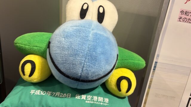 佐賀に行ったぞ！！
